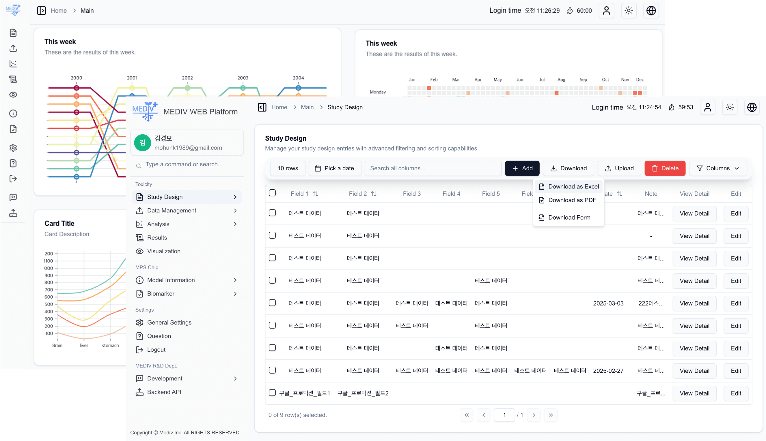 자체 개발 웹 프레임워크